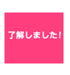 カラフルでシンプルなスタンプ（個別スタンプ：8）