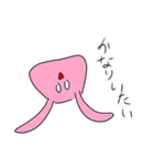 うさぎちゃんうさぎちゃぁん！（個別スタンプ：2）