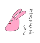 うさぎちゃんうさぎちゃぁん！（個別スタンプ：3）