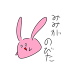 うさぎちゃんうさぎちゃぁん！（個別スタンプ：4）