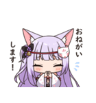 紙代なつめスタンプ（個別スタンプ：7）