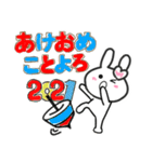 うさぎスタンプ☆2021年☆令和3年年末年始（個別スタンプ：8）