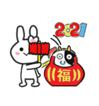 うさぎスタンプ☆2021年☆令和3年年末年始（個別スタンプ：9）