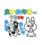 うさぎスタンプ☆2021年☆令和3年年末年始（個別スタンプ：10）