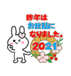 うさぎスタンプ☆2021年☆令和3年年末年始（個別スタンプ：14）