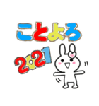 うさぎスタンプ☆2021年☆令和3年年末年始（個別スタンプ：20）