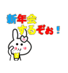 うさぎスタンプ☆2021年☆令和3年年末年始（個別スタンプ：24）