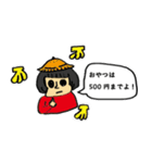 山に行こうよ！（個別スタンプ：13）