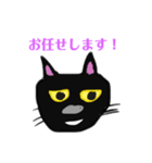 ねこキリンの愉快な仲間たち6（個別スタンプ：1）