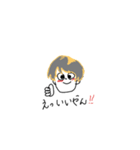 手書きイラストゆるっと（個別スタンプ：1）