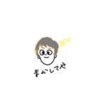 手書きイラストゆるっと（個別スタンプ：2）