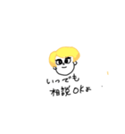 手書きイラストゆるっと（個別スタンプ：17）