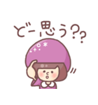 優柔不断な女の子（個別スタンプ：14）