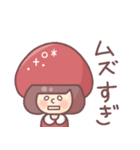 優柔不断な女の子（個別スタンプ：15）