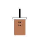 カフェ文字(韓国語version)（個別スタンプ：6）