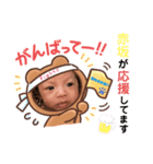 赤坂kids（個別スタンプ：6）