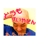 U1からのぉ～～編（個別スタンプ：1）