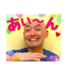 U1からのぉ～～編（個別スタンプ：2）