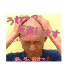 U1からのぉ～～編（個別スタンプ：3）