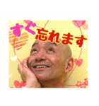 U1からのぉ～～編（個別スタンプ：4）