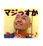 U1からのぉ～～編（個別スタンプ：5）