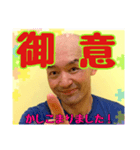 U1からのぉ～～編（個別スタンプ：6）