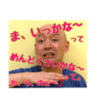 U1からのぉ～～編（個別スタンプ：7）