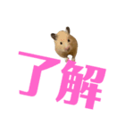 キンクマのゆばちゃん（個別スタンプ：11）