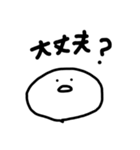 はるかが適当に作っちゃったよスタンプ2（個別スタンプ：15）