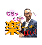 ノッポさん_オリジナルスタンプvol.001（個別スタンプ：5）