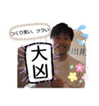 いけちゃんちスタンプ（個別スタンプ：9）