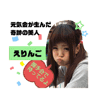 いけちゃんちスタンプ（個別スタンプ：11）
