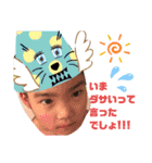 いけちゃんちスタンプ（個別スタンプ：14）