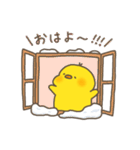 ひよこのぴすけ と 冬（個別スタンプ：5）