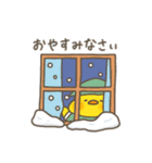 ひよこのぴすけ と 冬（個別スタンプ：7）