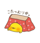 ひよこのぴすけ と 冬（個別スタンプ：18）