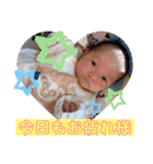 琥珀familyでらっくちゅ（個別スタンプ：4）
