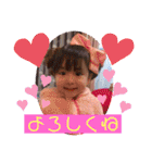 琥珀familyでらっくちゅ（個別スタンプ：6）