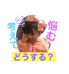 琥珀familyでらっくちゅ（個別スタンプ：11）