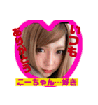 琥珀familyでらっくちゅ（個別スタンプ：13）