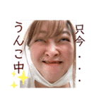 琥珀familyでらっくちゅ（個別スタンプ：20）
