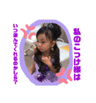 琥珀familyでらっくちゅ（個別スタンプ：21）