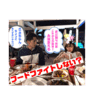 琥珀familyでらっくちゅ（個別スタンプ：27）