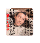 琥珀familyでらっくちゅ（個別スタンプ：30）