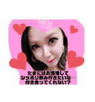 琥珀familyでらっくちゅ（個別スタンプ：34）