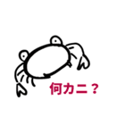 いまぢねえしょんを刺激するスタンプ（個別スタンプ：2）