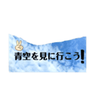 へいめんくもちゃん元気スタンプ（個別スタンプ：1）