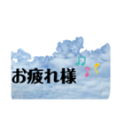 へいめんくもちゃん元気スタンプ（個別スタンプ：3）