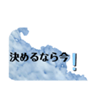 へいめんくもちゃん元気スタンプ（個別スタンプ：9）