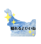 へいめんくもちゃん元気スタンプ（個別スタンプ：13）